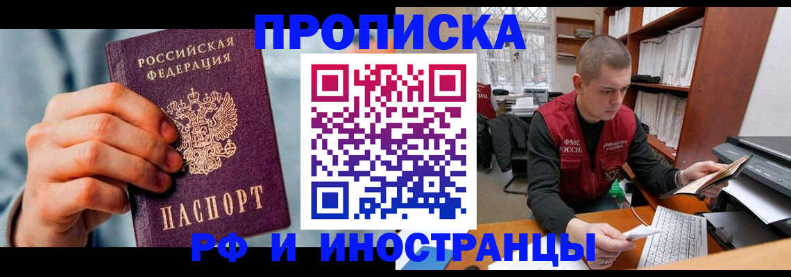 регистрация для школы в Урайе