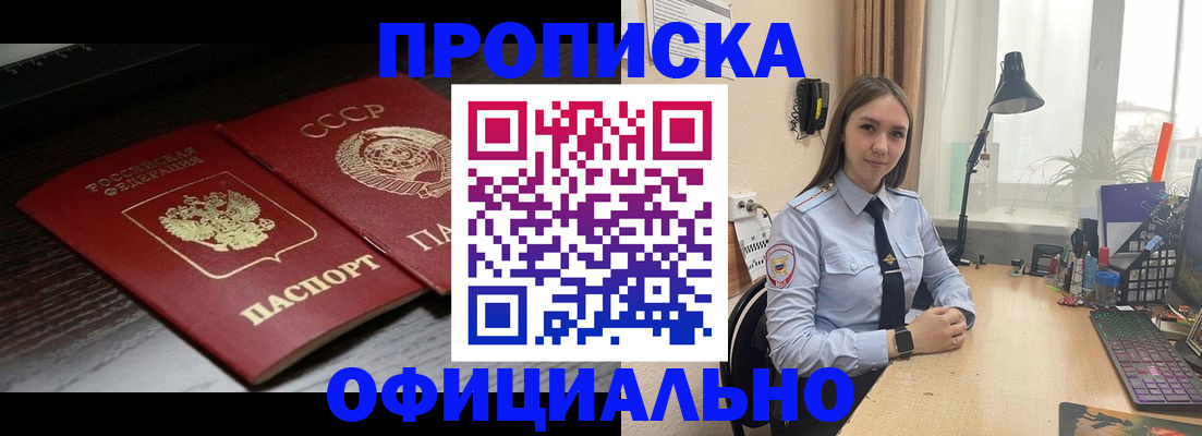 регистрация для дет. сада в Урайе